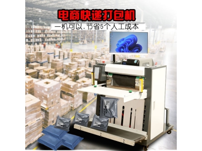 視頻展示
